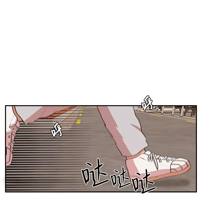 《要牵手吗？》第2话 第14页