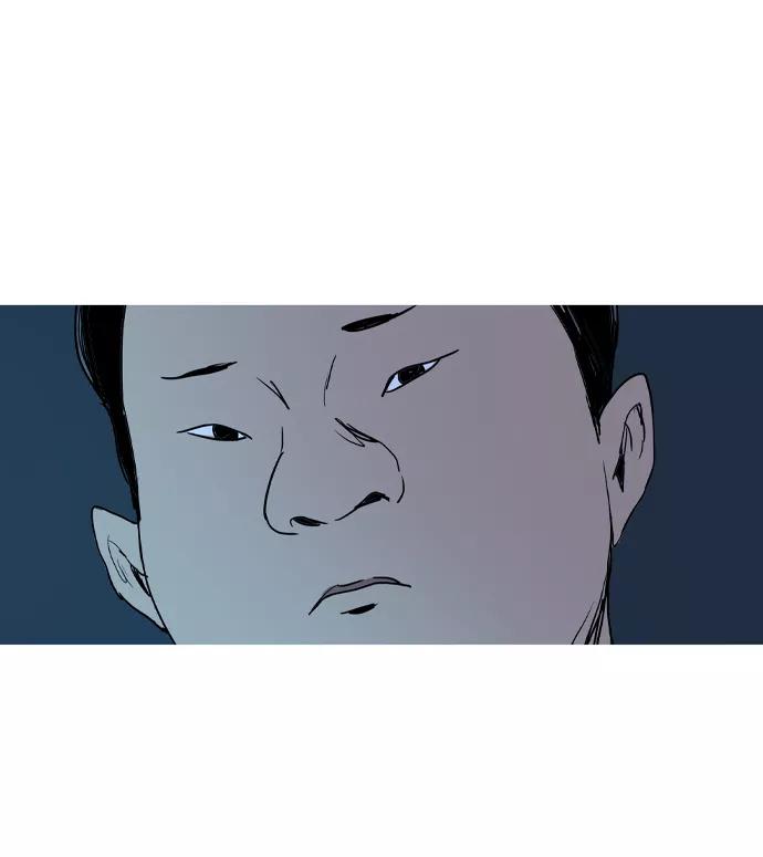 《蟑螂》第24话 第41页