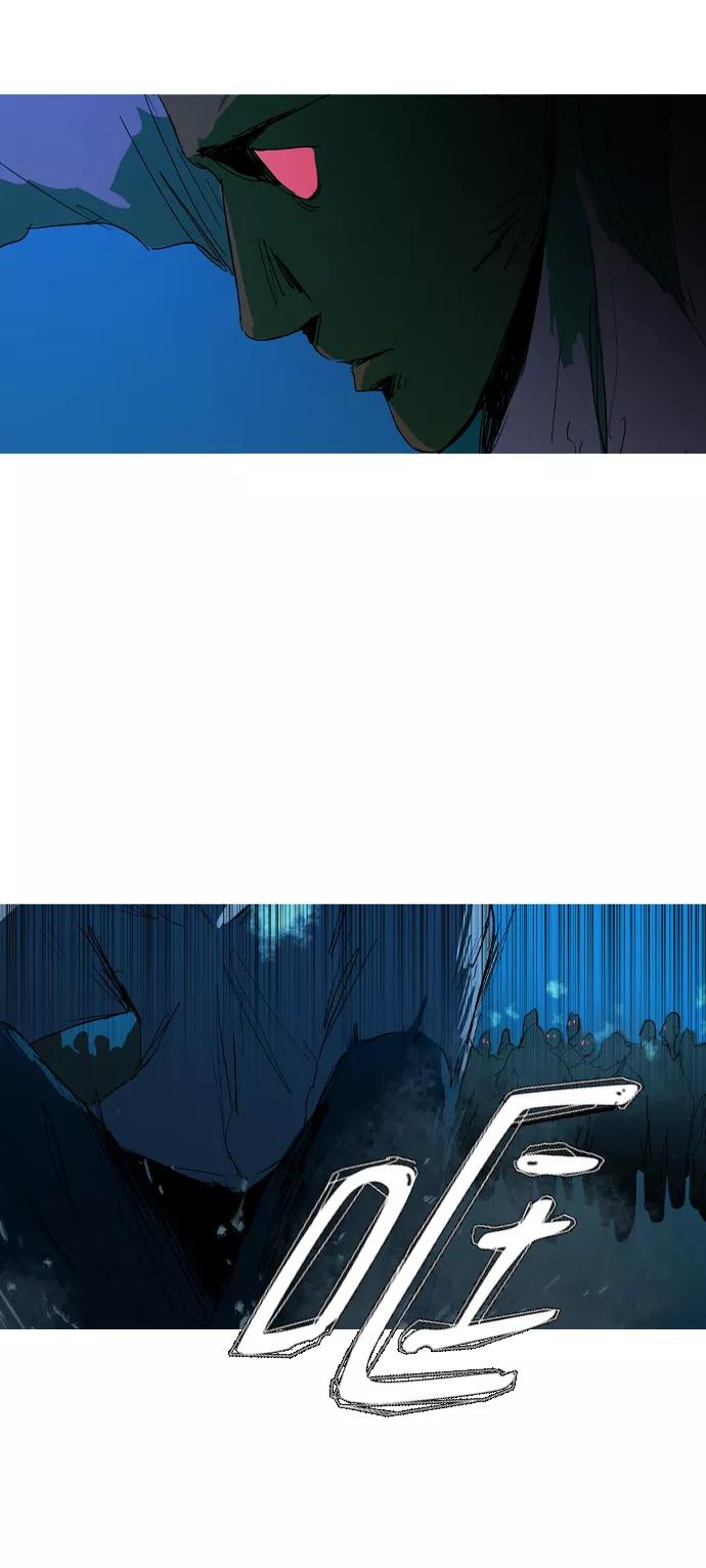 《蟑螂》第26话 第20页