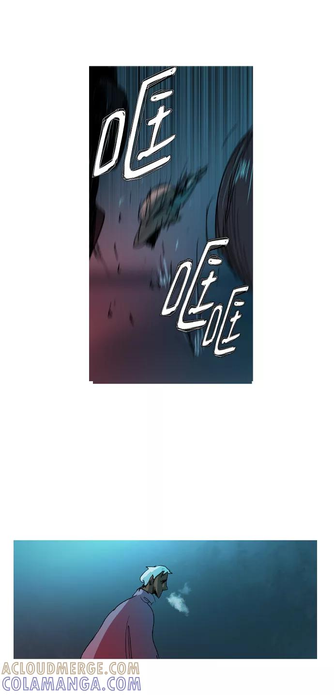 《蟑螂》第26话 第40页