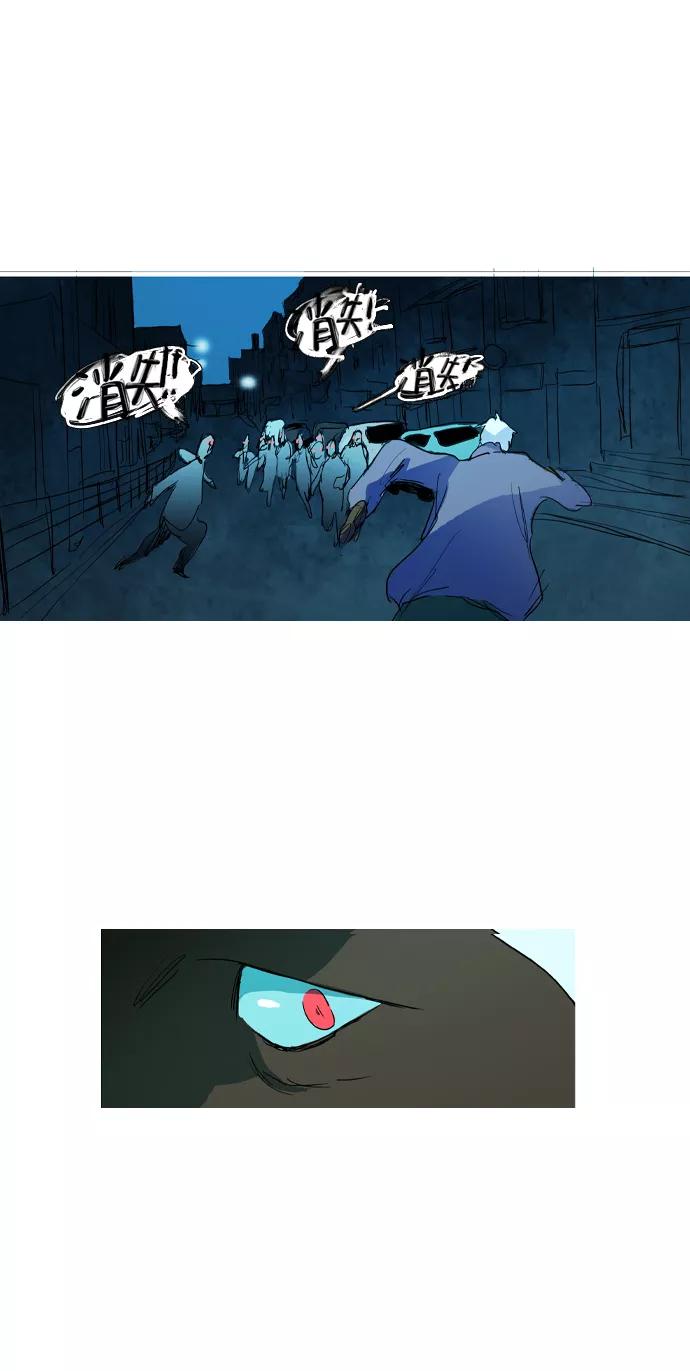 《蟑螂》第26话 第24页