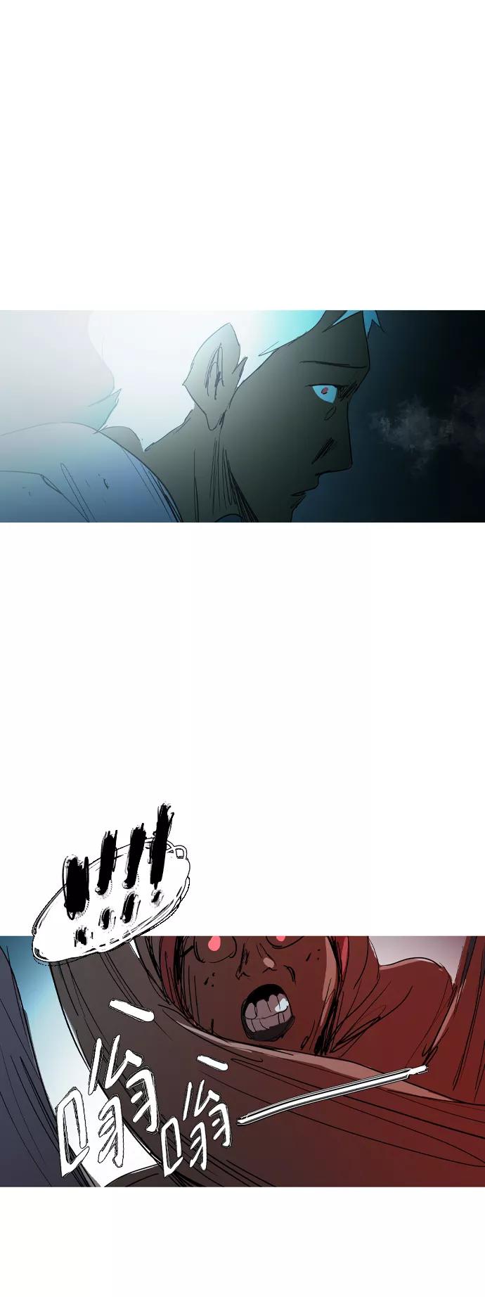 《蟑螂》第26话 第39页