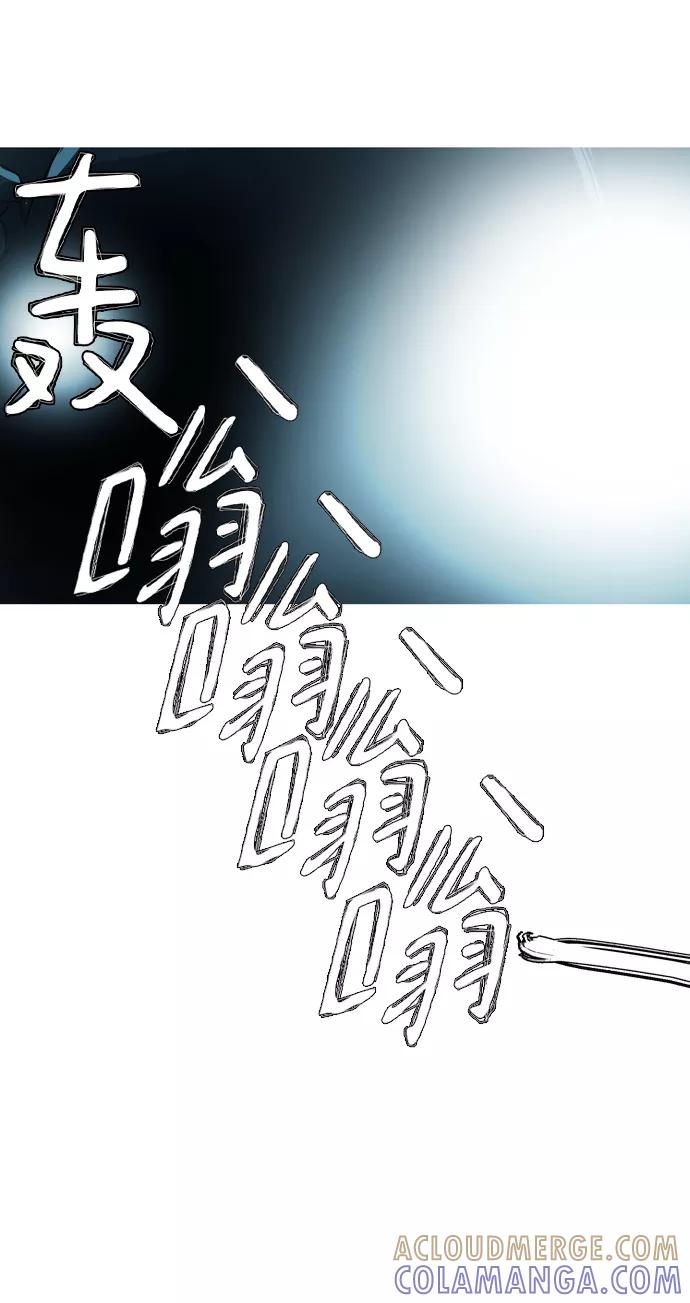 《蟑螂》第26话 第52页