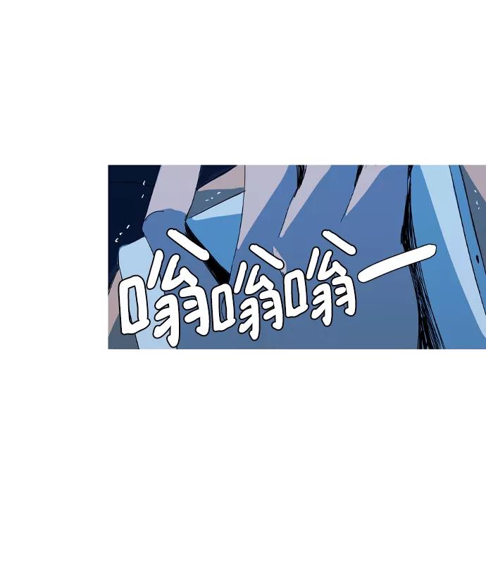 《蟑螂》第27话 第15页