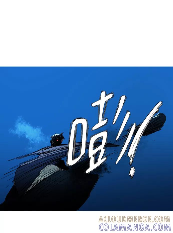 《蟑螂》第28话 第73页