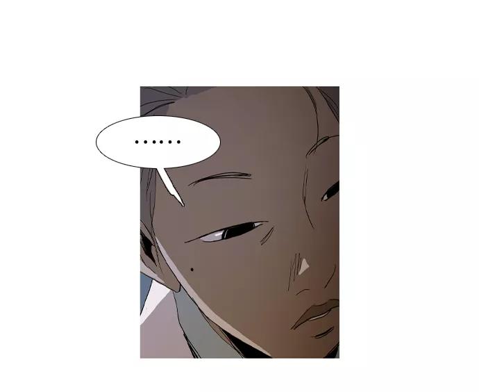 《蟑螂》第28话 第15页