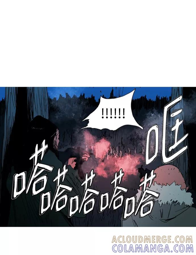 《蟑螂》第29话 第31页
