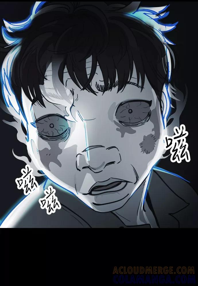 《致命的月光》第3话 第55页