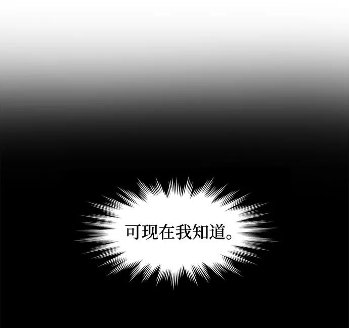 《要牵手吗？》第3话 第32页