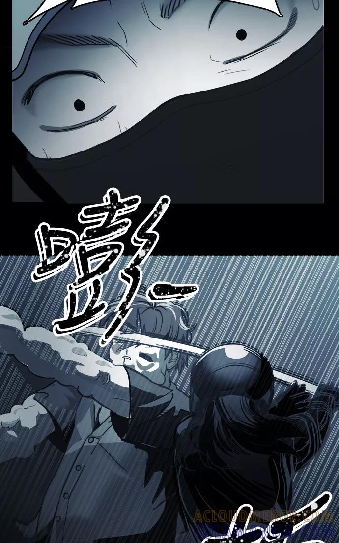 《致命的月光》第3话 第64页