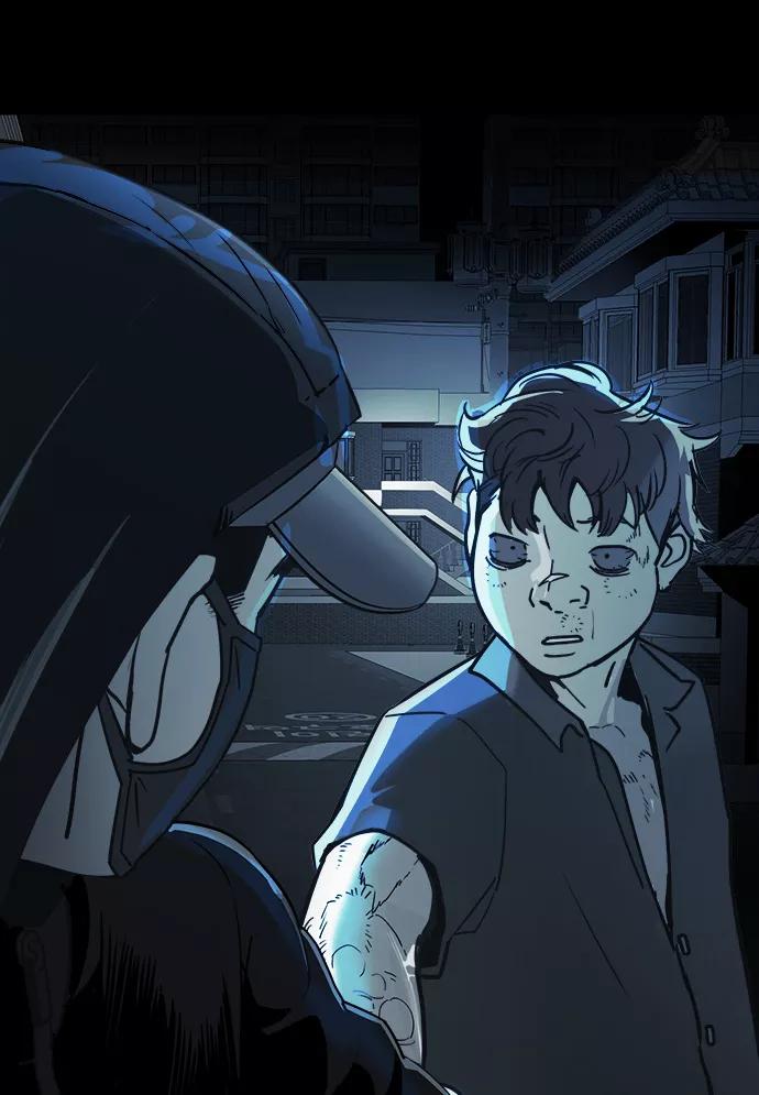 《致命的月光》第3话 第53页