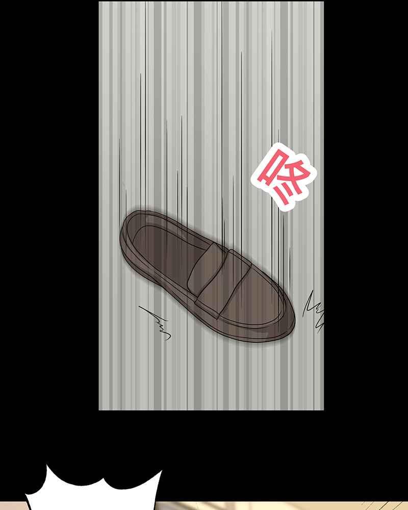 《血色的誓约》第二季[第9回] 感觉有点不一样了 第54页