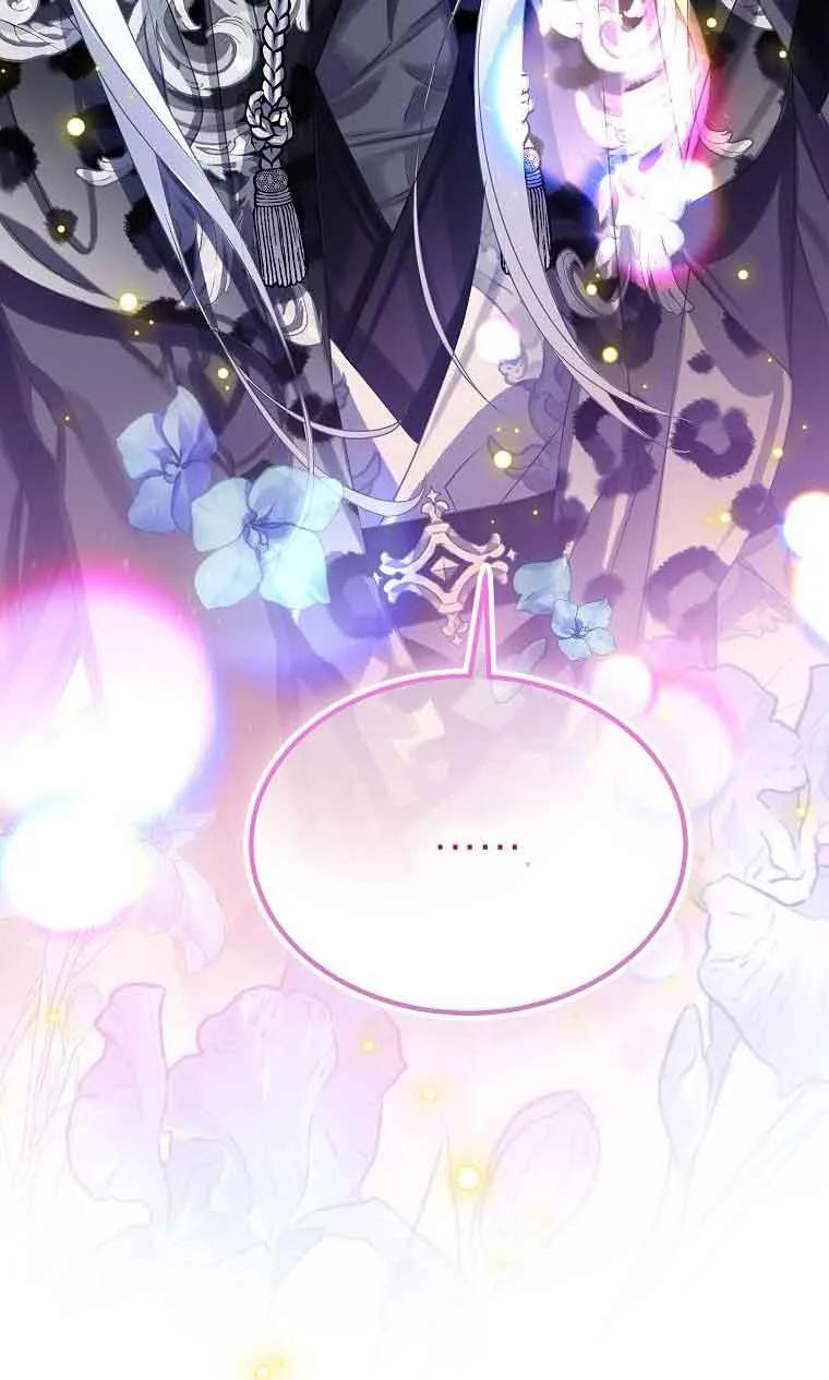 《恶棍家族的继承女》第38话 第58页