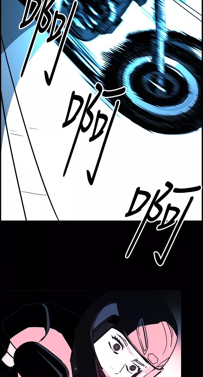 《致命的月光》第4话 第35页