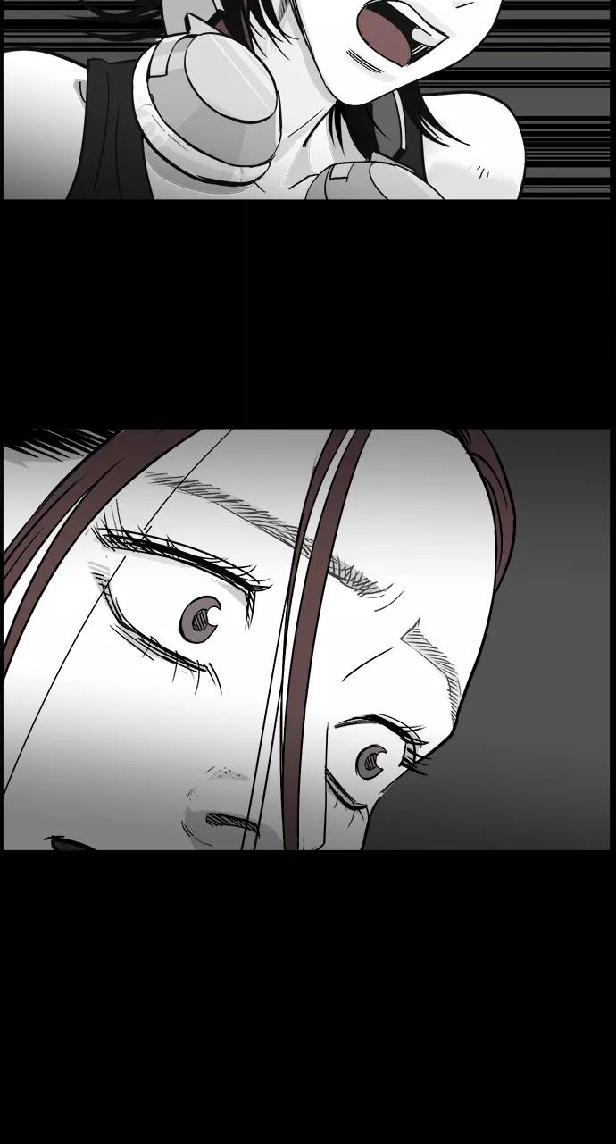 《致命的月光》第4话 第20页
