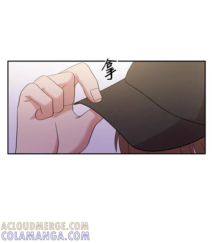 《要牵手吗？》第4话 第37页