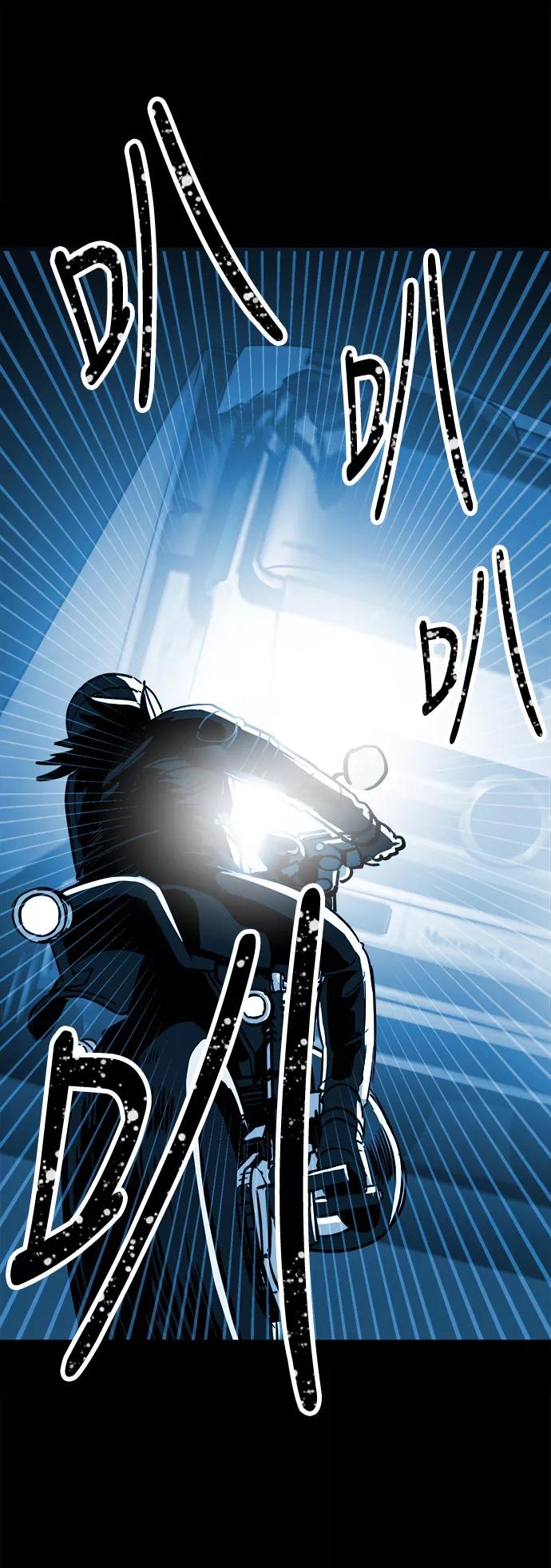 《致命的月光》第4话 第39页