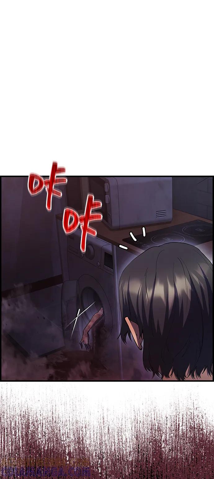 《藤壶》第40话 第79页