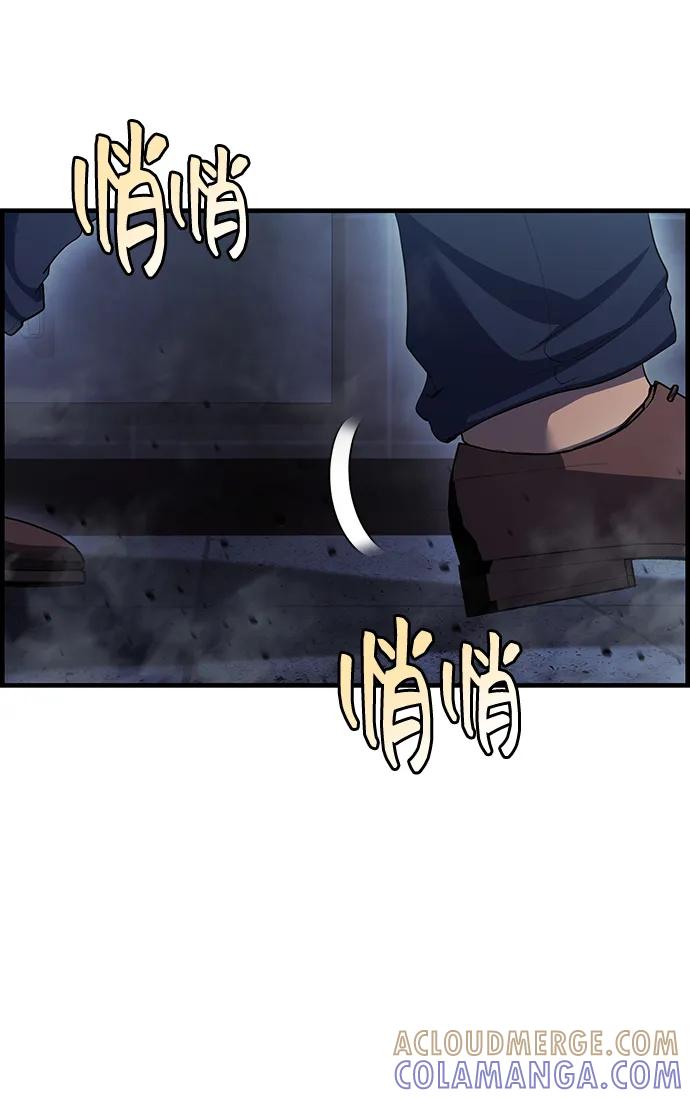 《藤壶》第40话 第67页