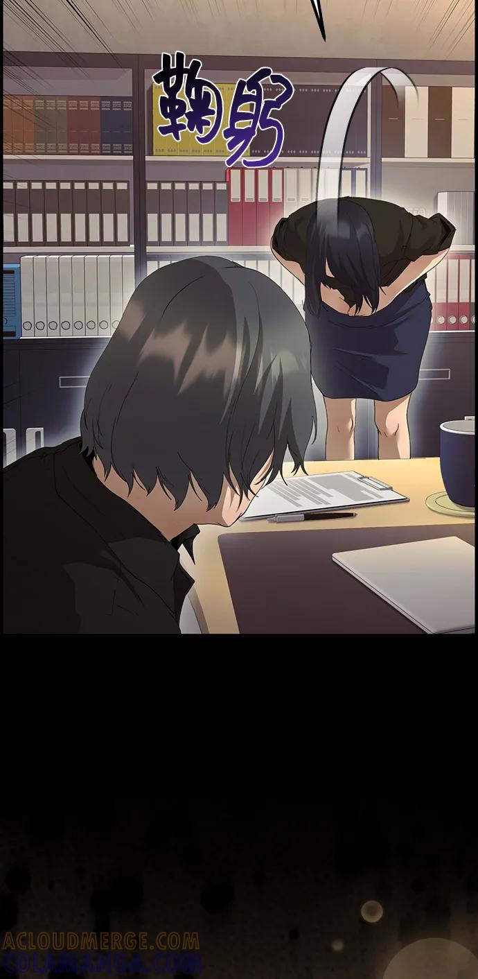 《藤壶》第41话 第40页