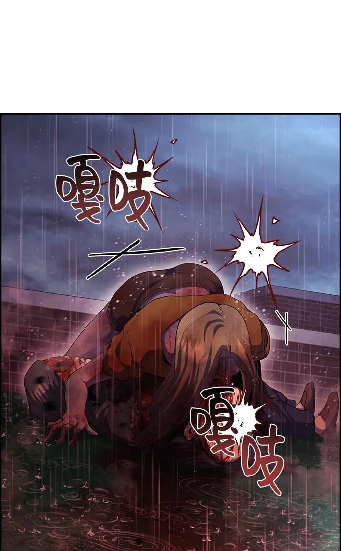 《藤壶》第41话 第89页