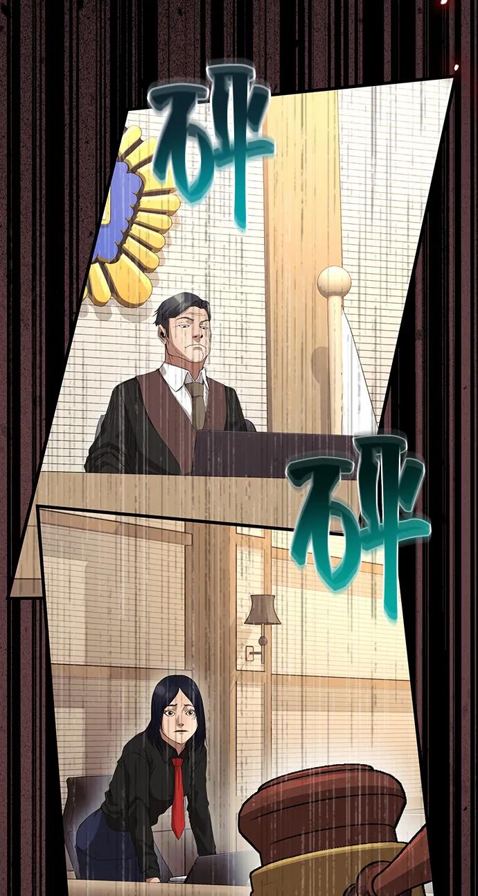《藤壶》第41话 第63页