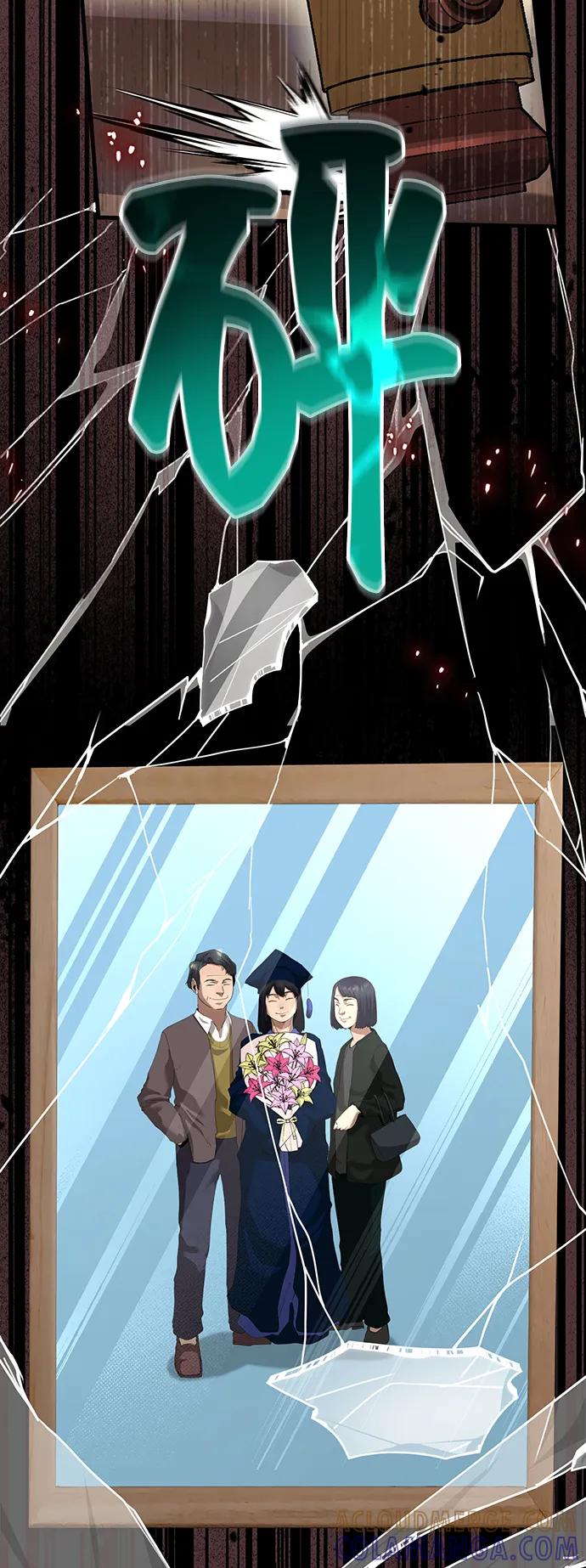《藤壶》第41话 第64页
