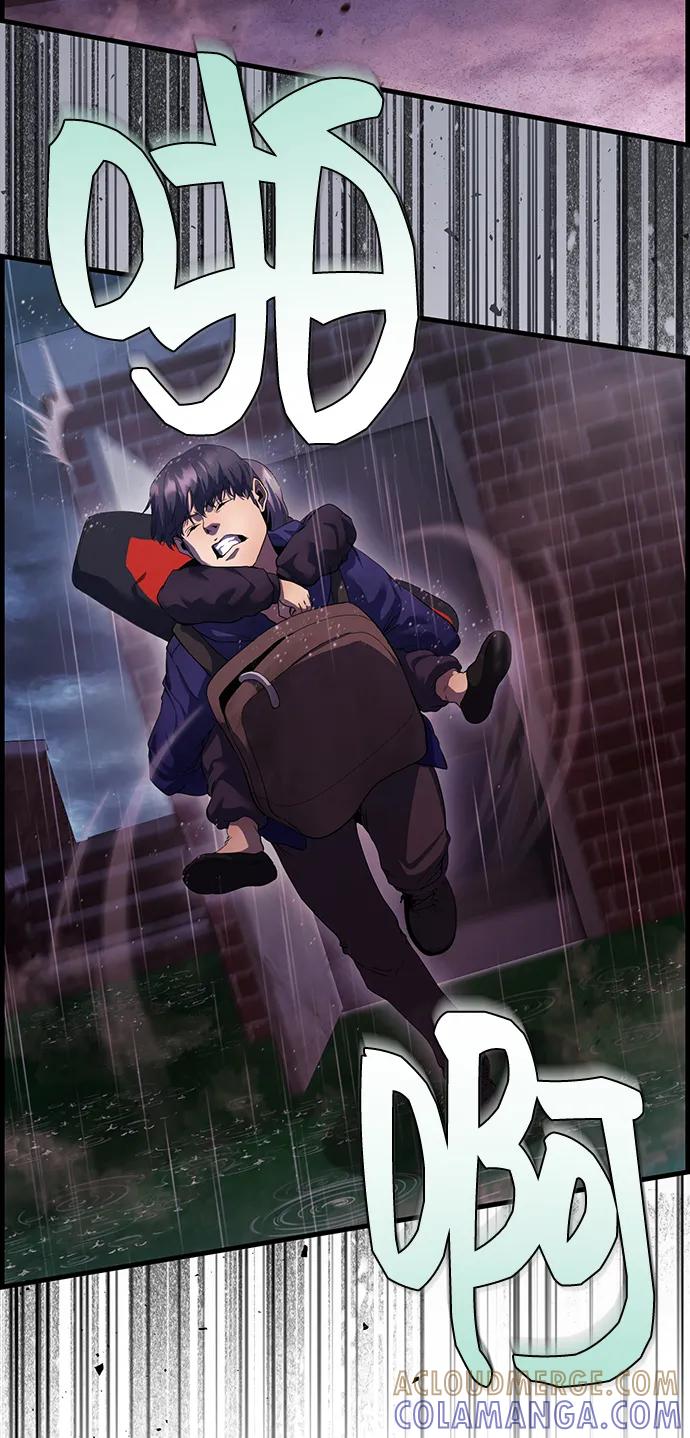 《藤壶》第41话 第16页