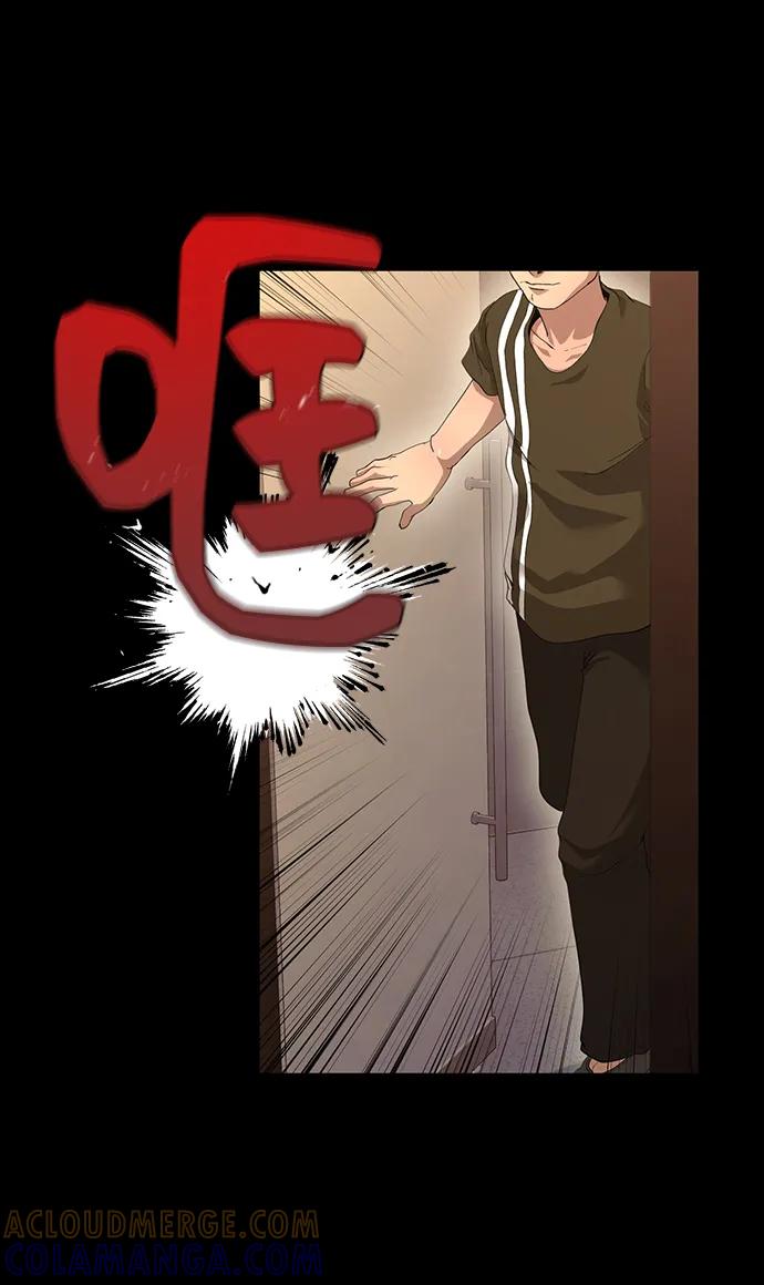 《藤壶》第41话 第46页