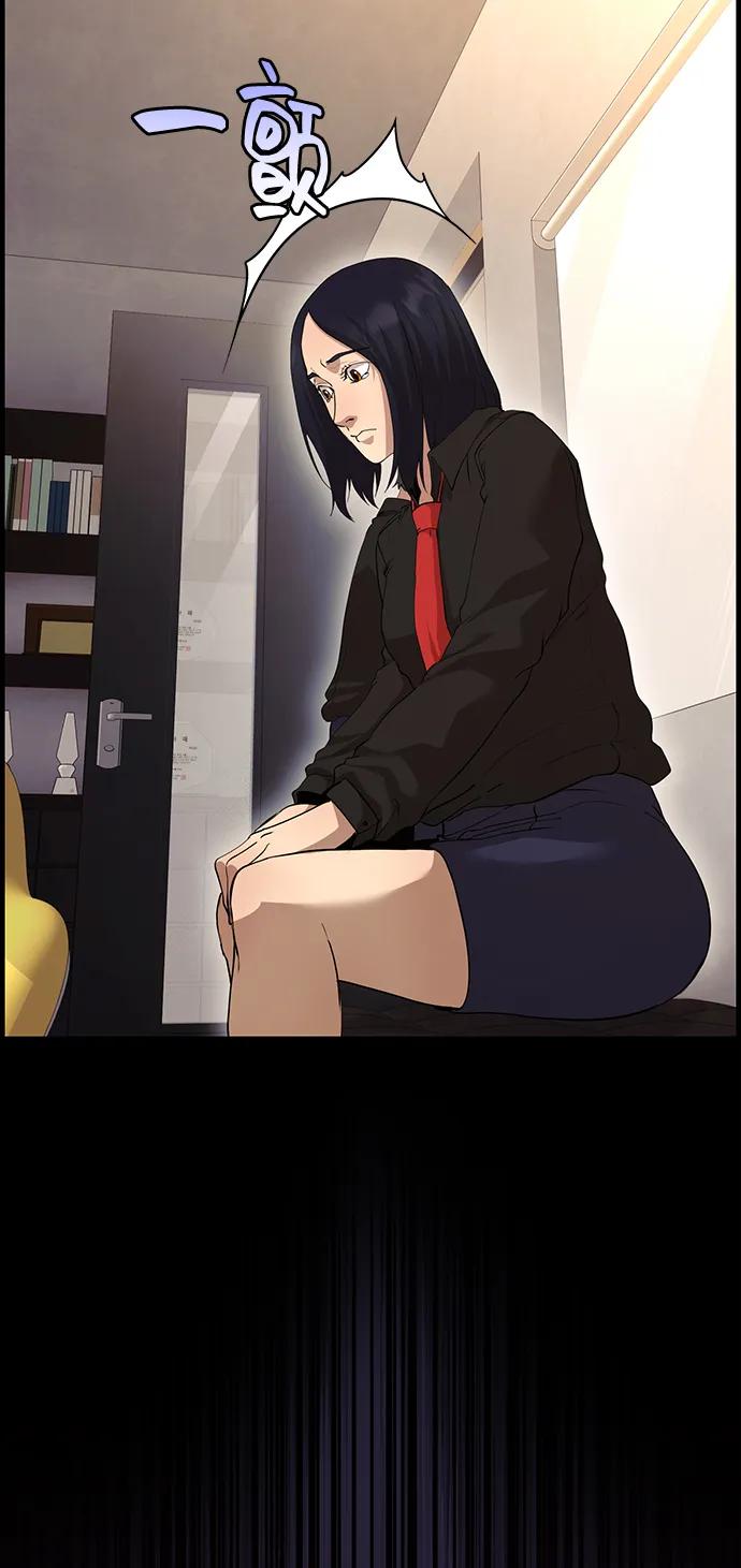 《藤壶》第41话 第57页