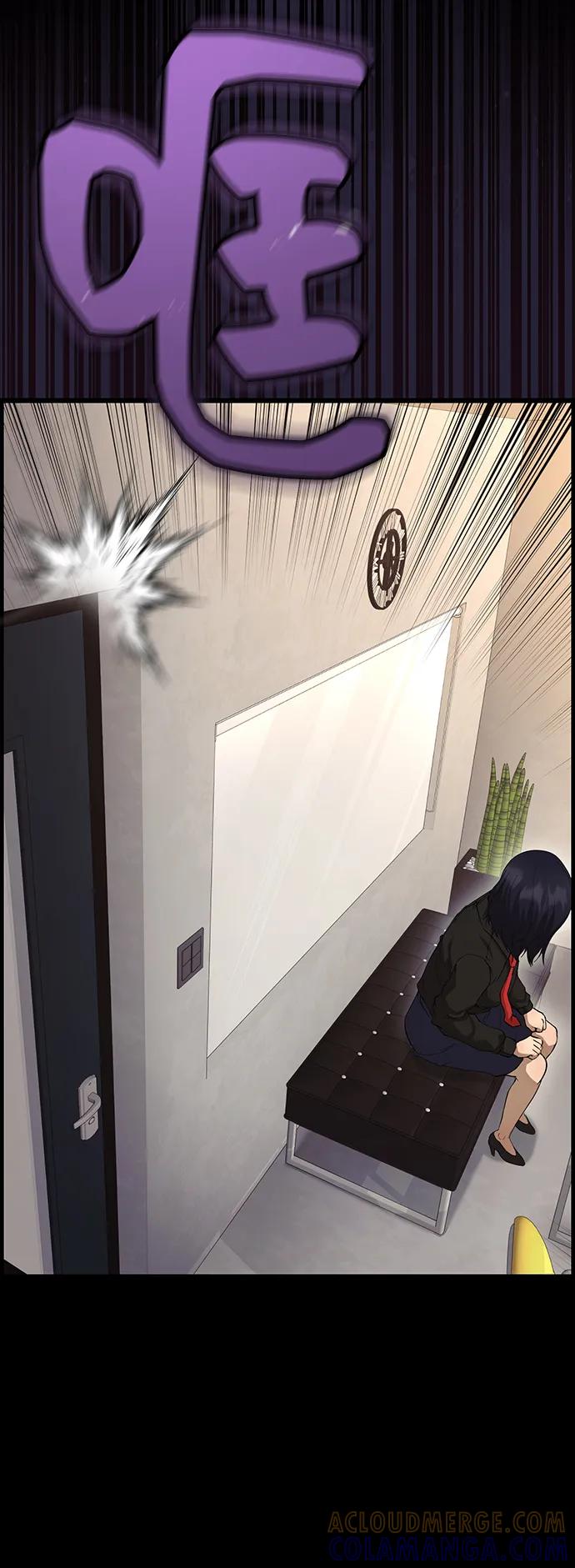 《藤壶》第41话 第58页