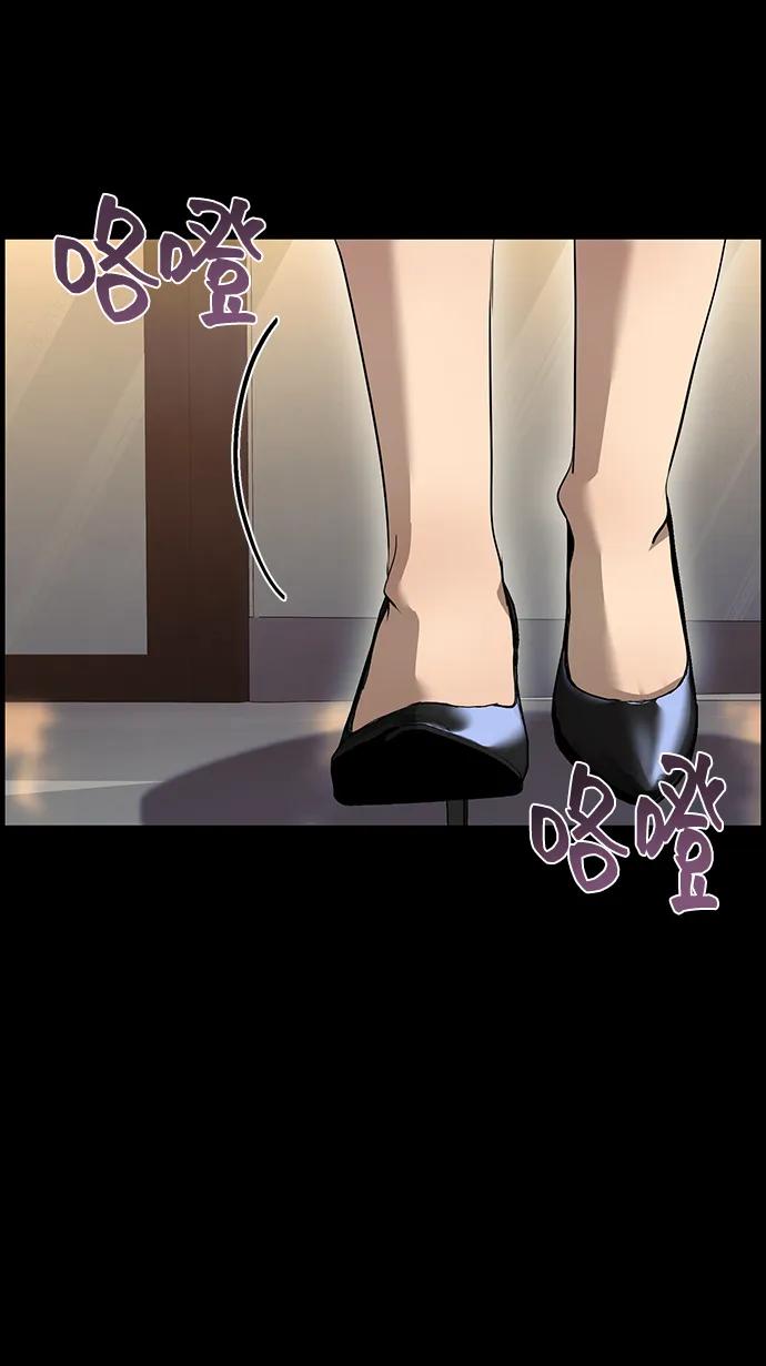 《藤壶》第41话 第38页