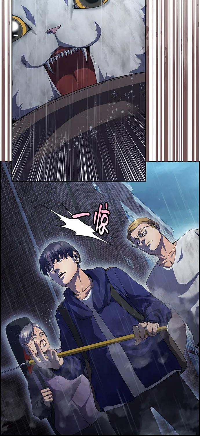 《藤壶》第42话 第35页