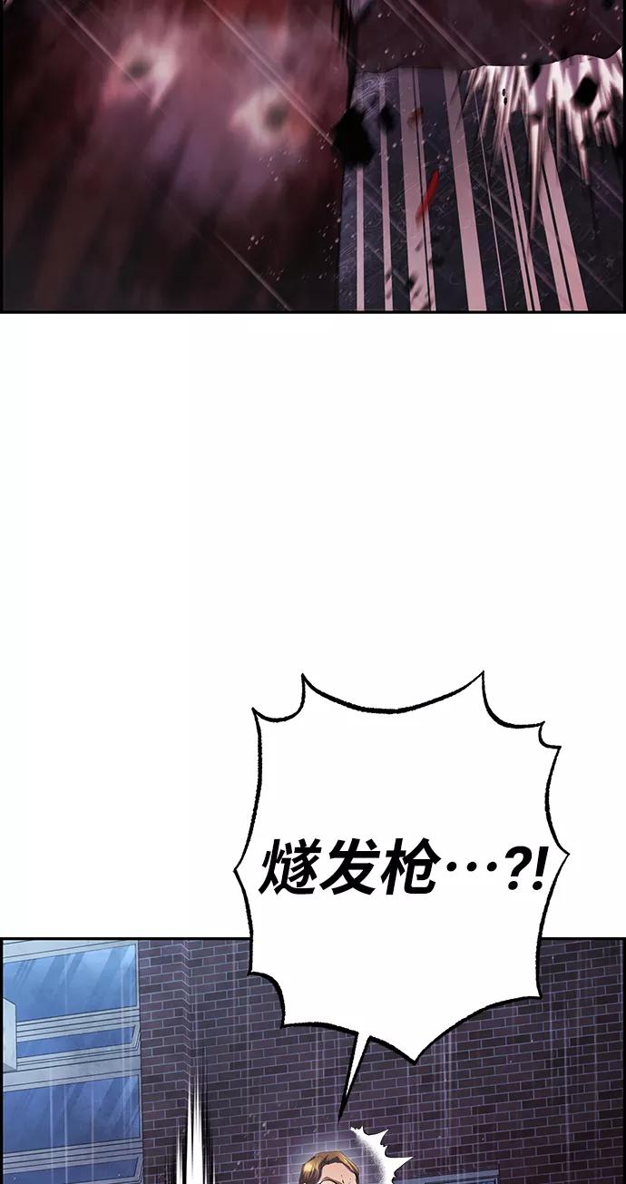 《藤壶》第42话 第60页