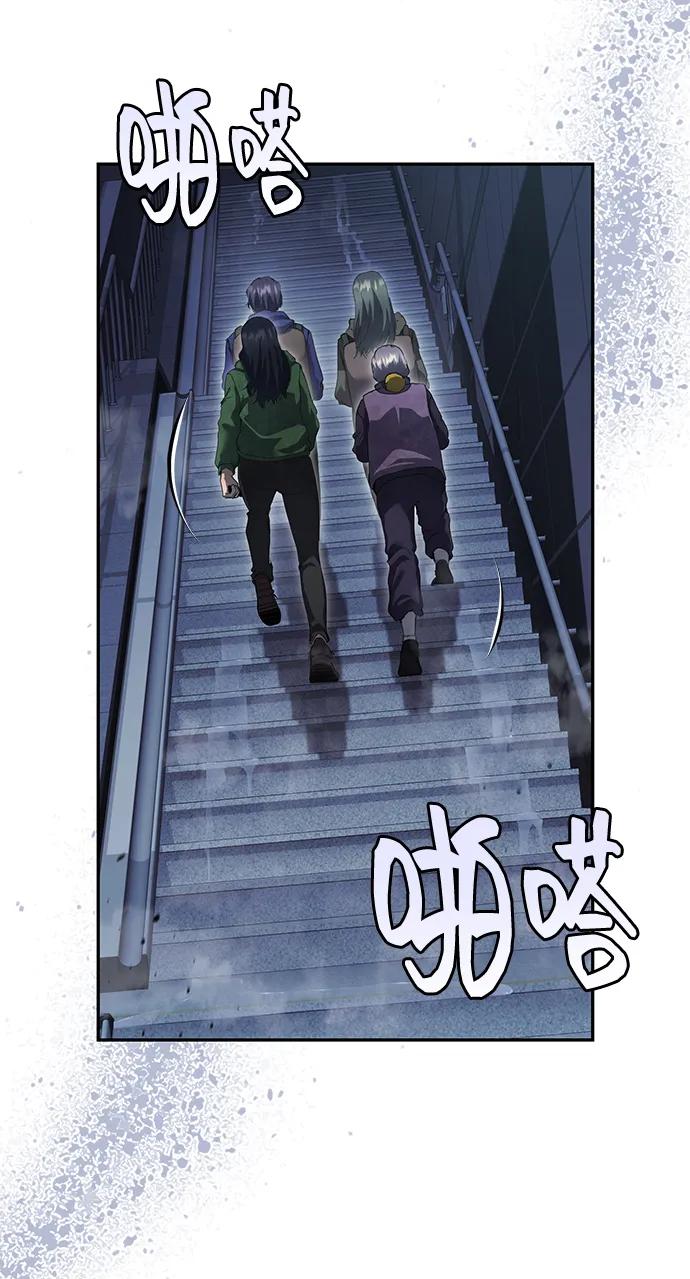 《藤壶》第43话（第一季最终话） 第71页
