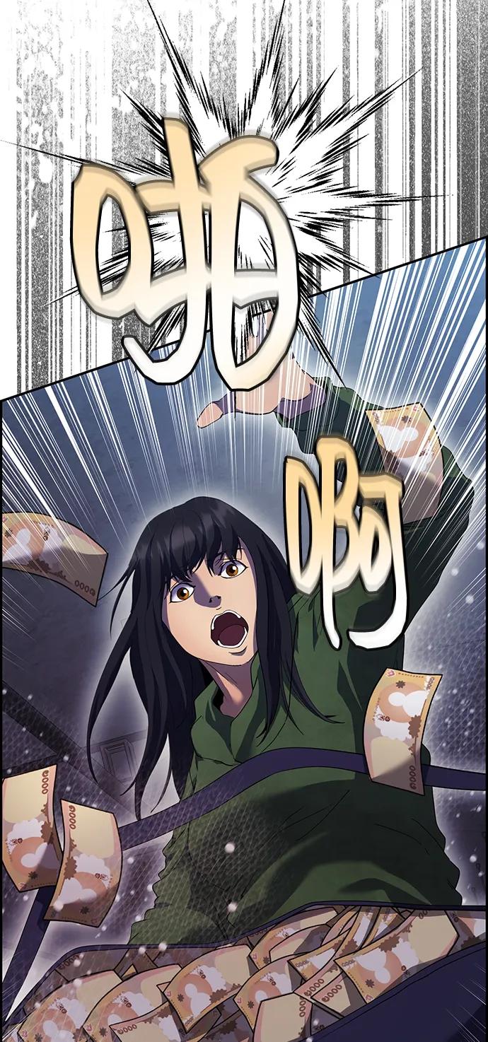 《藤壶》第43话（第一季最终话） 第51页