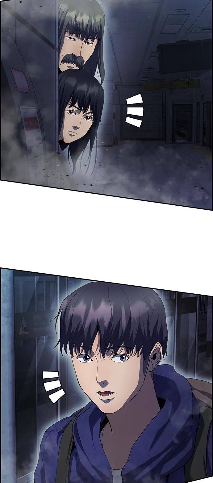 《藤壶》第43话（第一季最终话） 第6页
