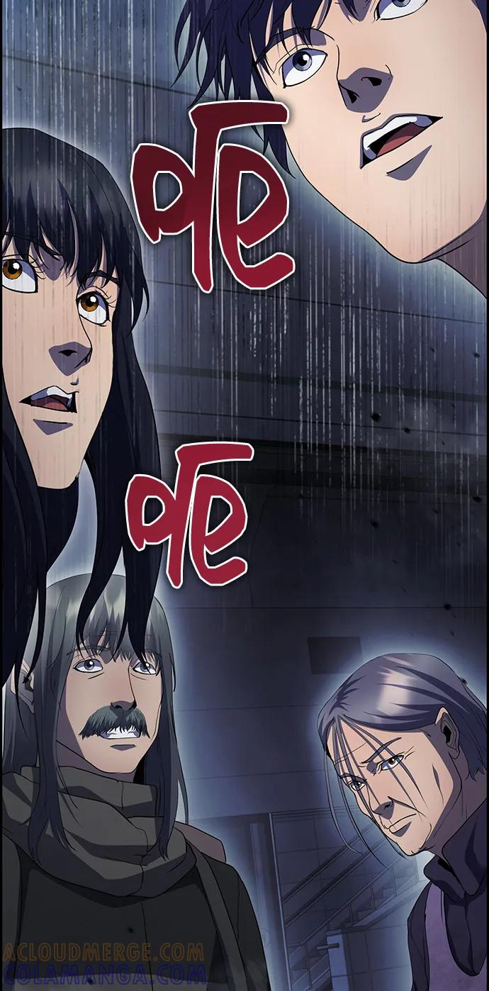 《藤壶》第43话（第一季最终话） 第31页