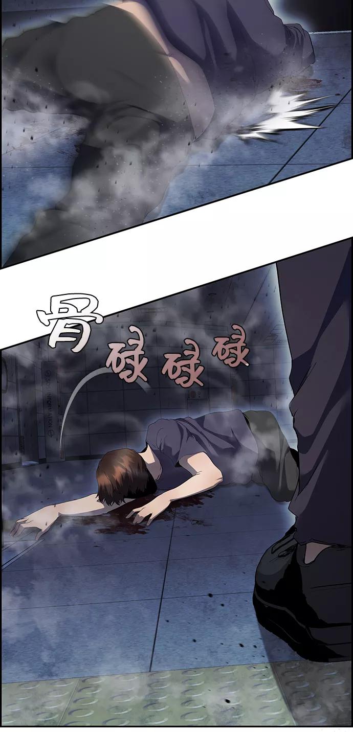 《藤壶》第43话（第一季最终话） 第3页
