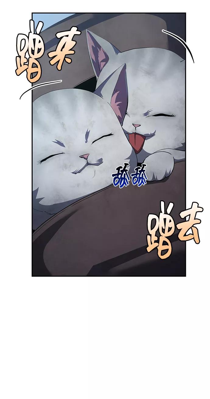 《藤壶》第43话（第一季最终话） 第9页