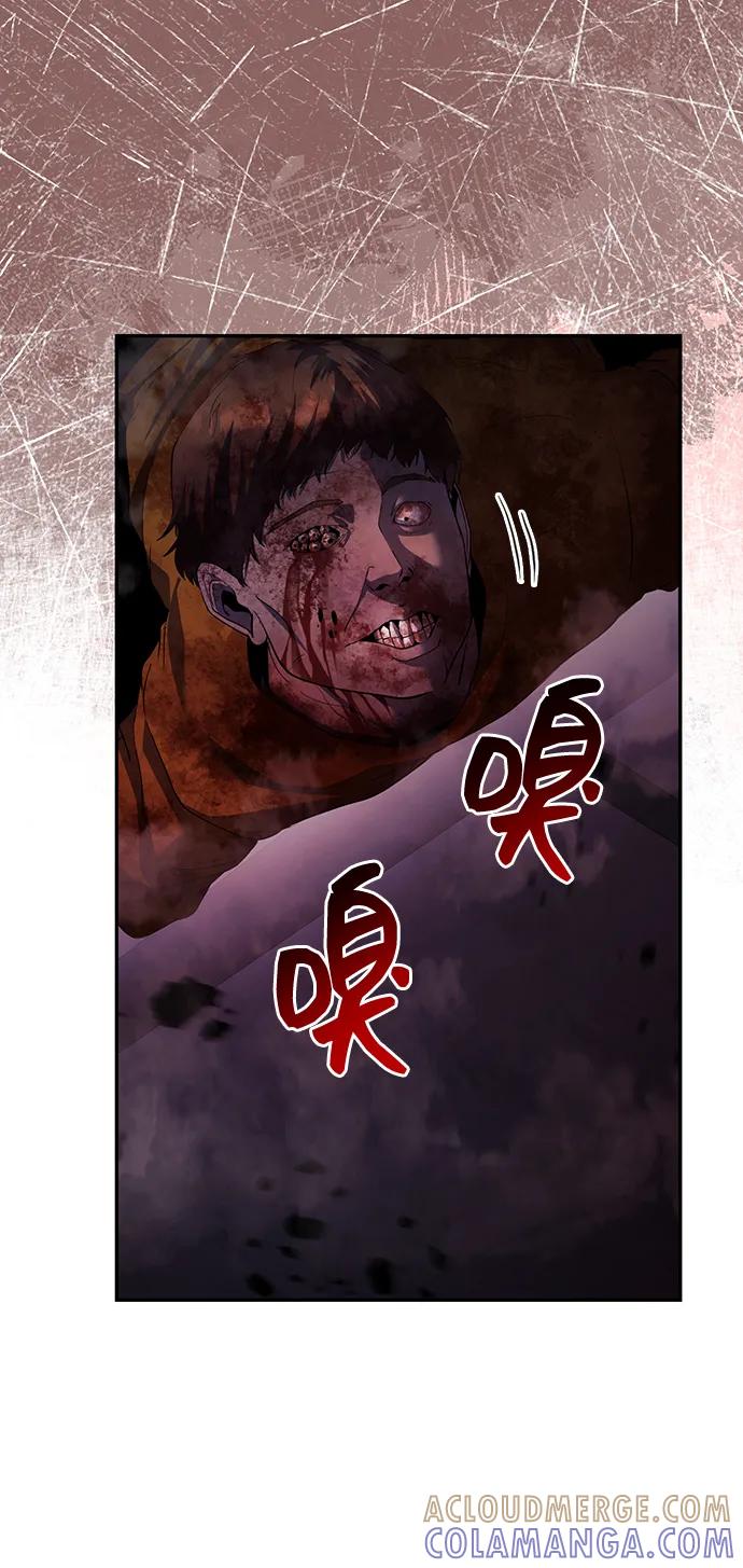《藤壶》第43话（第一季最终话） 第40页