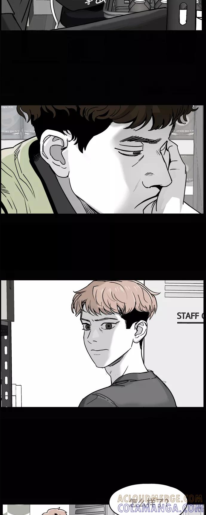 《致命的月光》第5话 第21页
