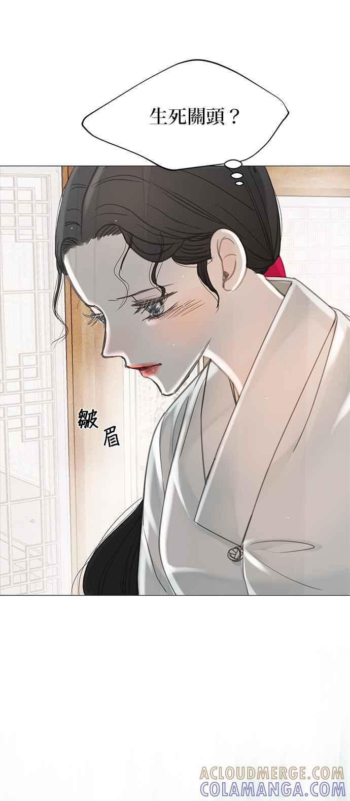 与王夜行 第54话 第25页