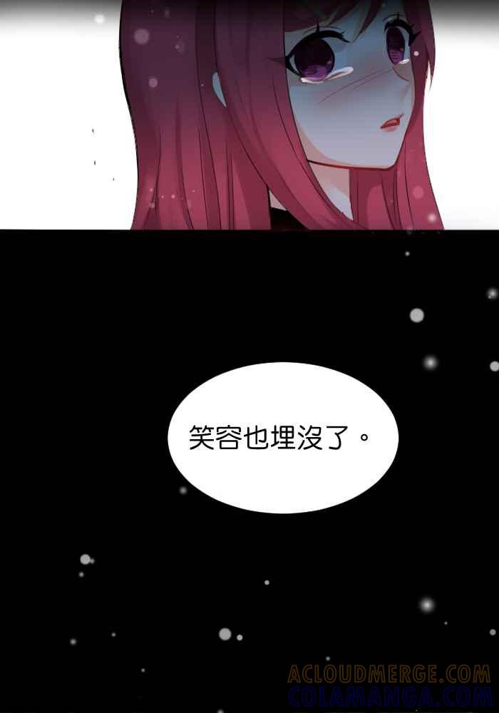 《倾恋的蜜封罐》052-- ❖你和她都是我可爱的孩子❖ 第25页