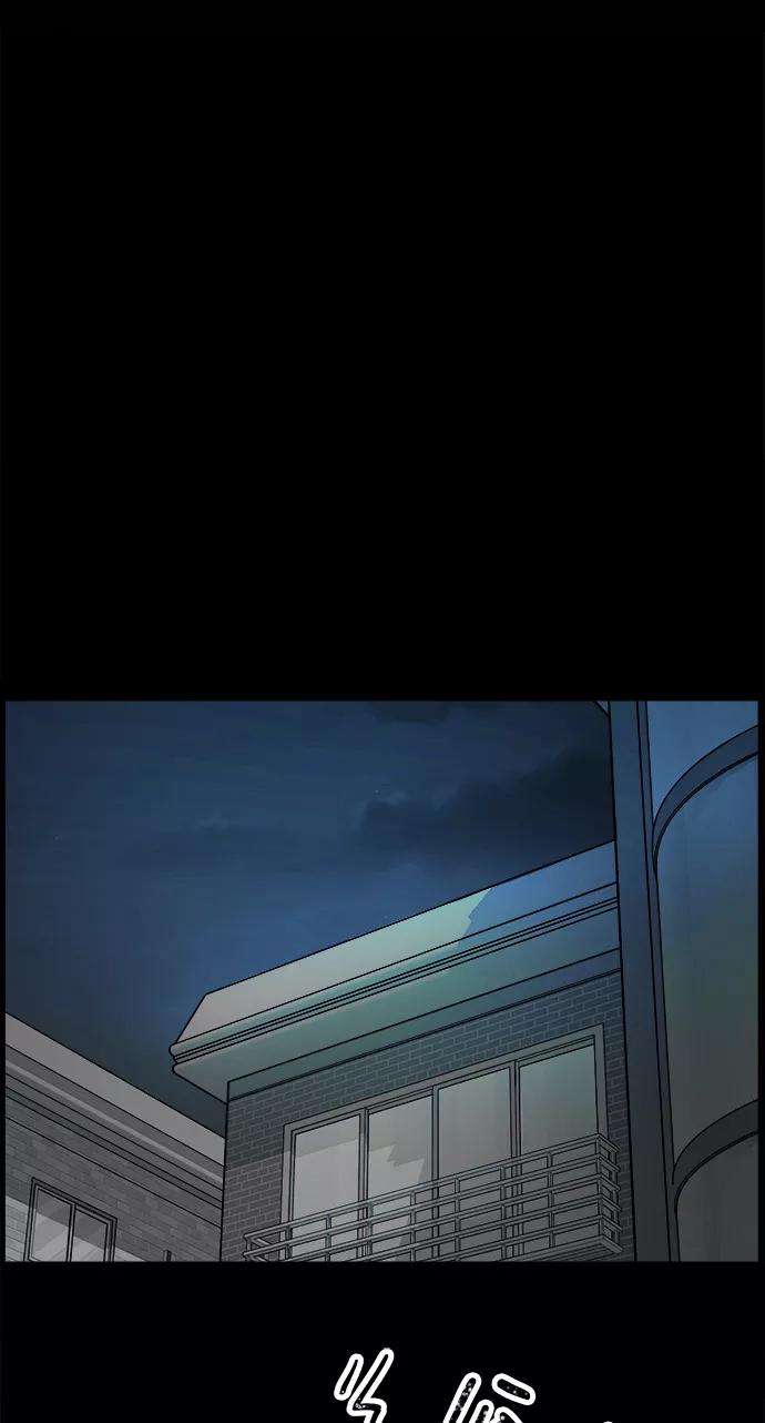 《致命的月光》第6话 第21页