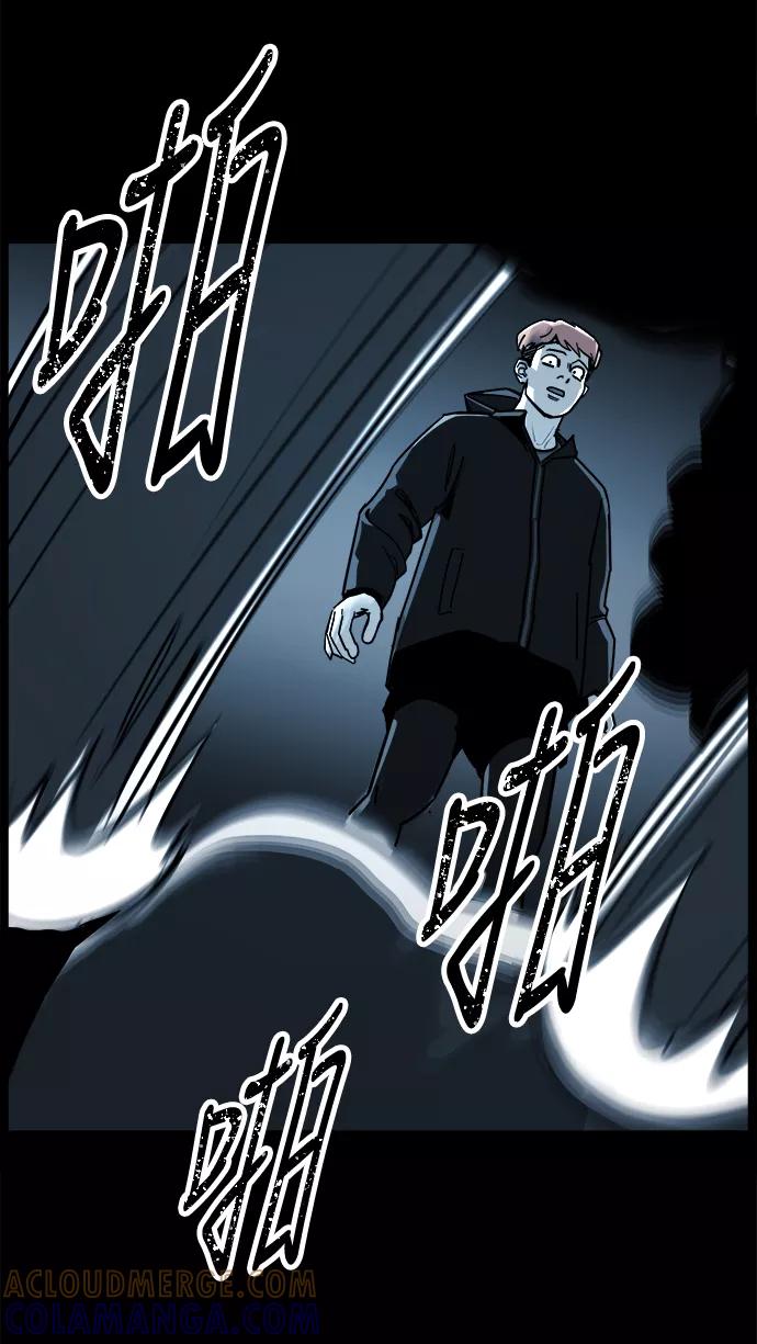 《致命的月光》第6话 第46页