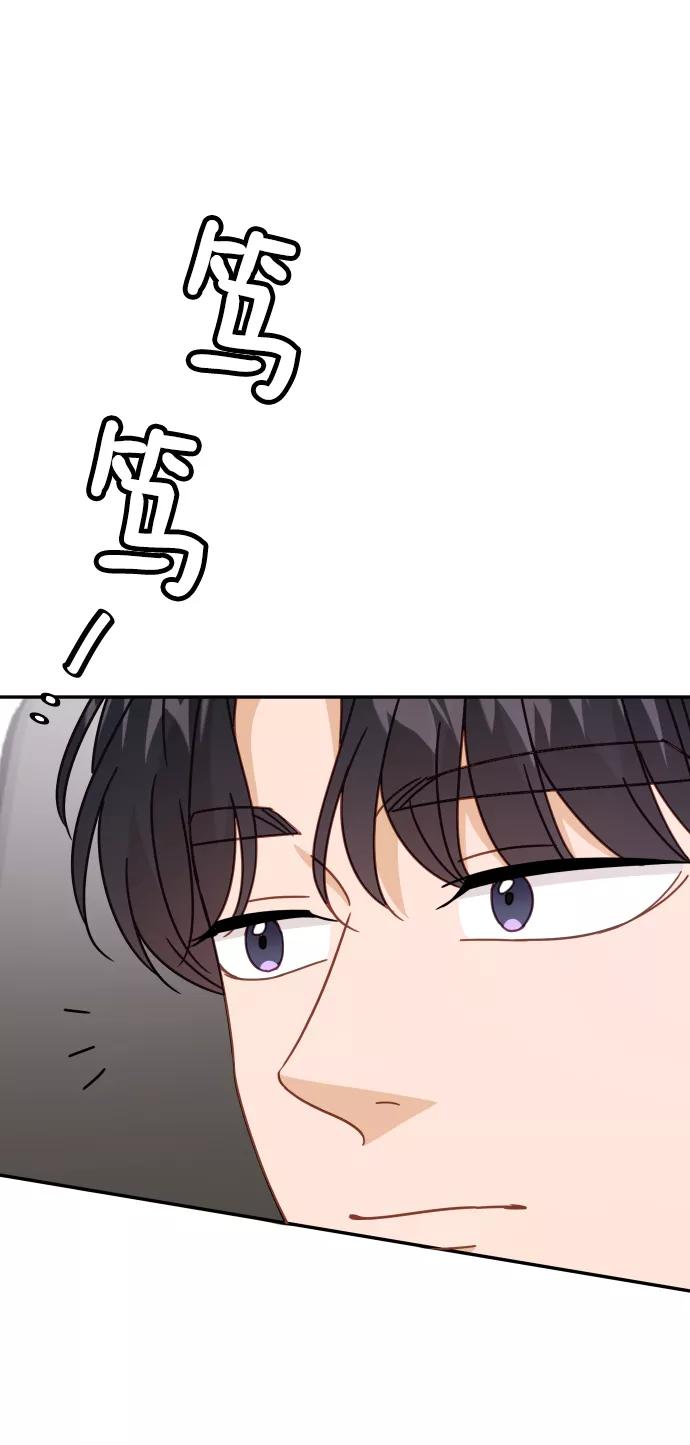 《烈女朴氏契约结婚》第61话 第26页