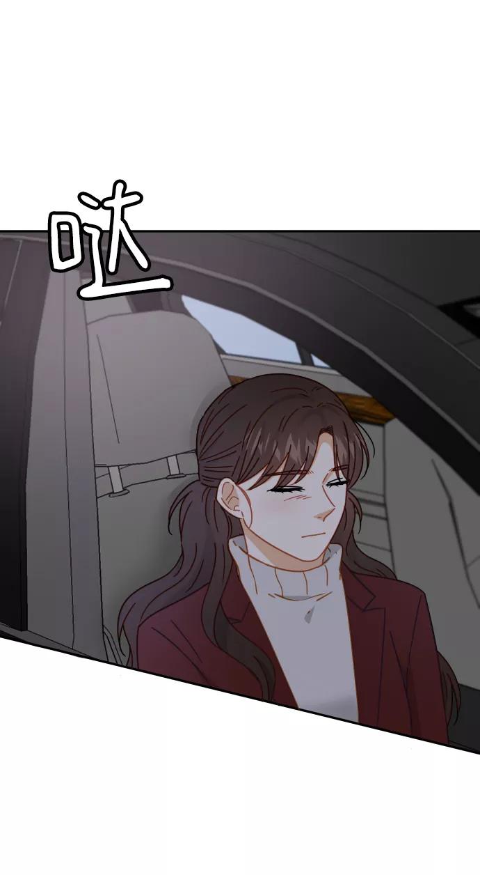 《烈女朴氏契约结婚》第61话 第91页