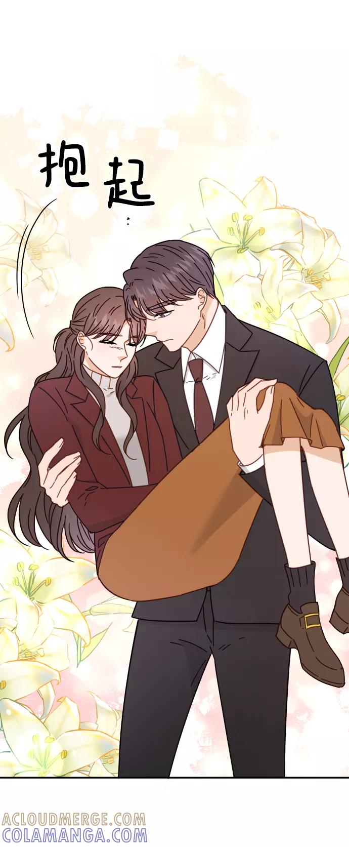 《烈女朴氏契约结婚》第61话 第89页