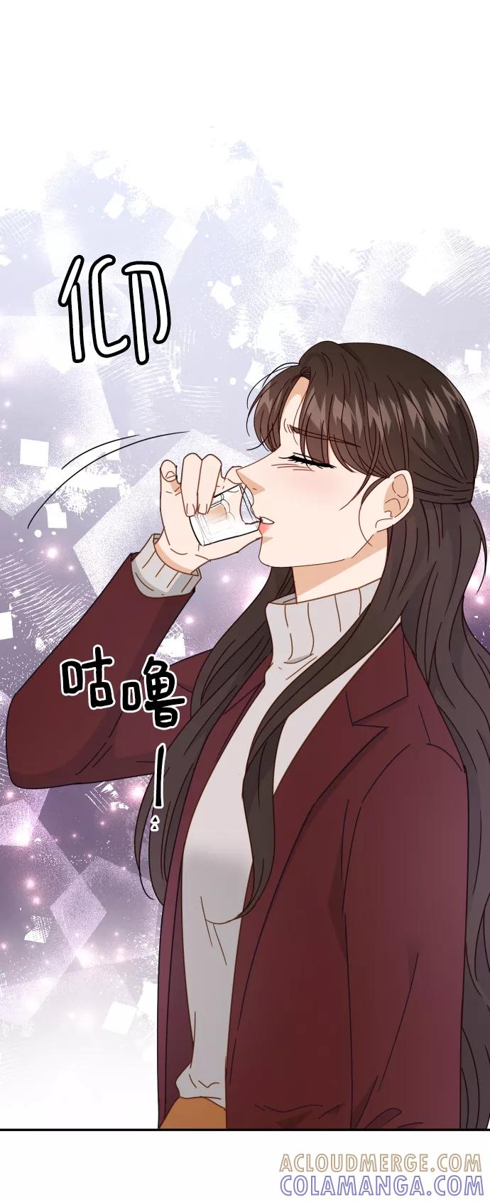 《烈女朴氏契约结婚》第61话 第45页